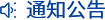 yl6809永利检测中心(股份有限公司)-Official website